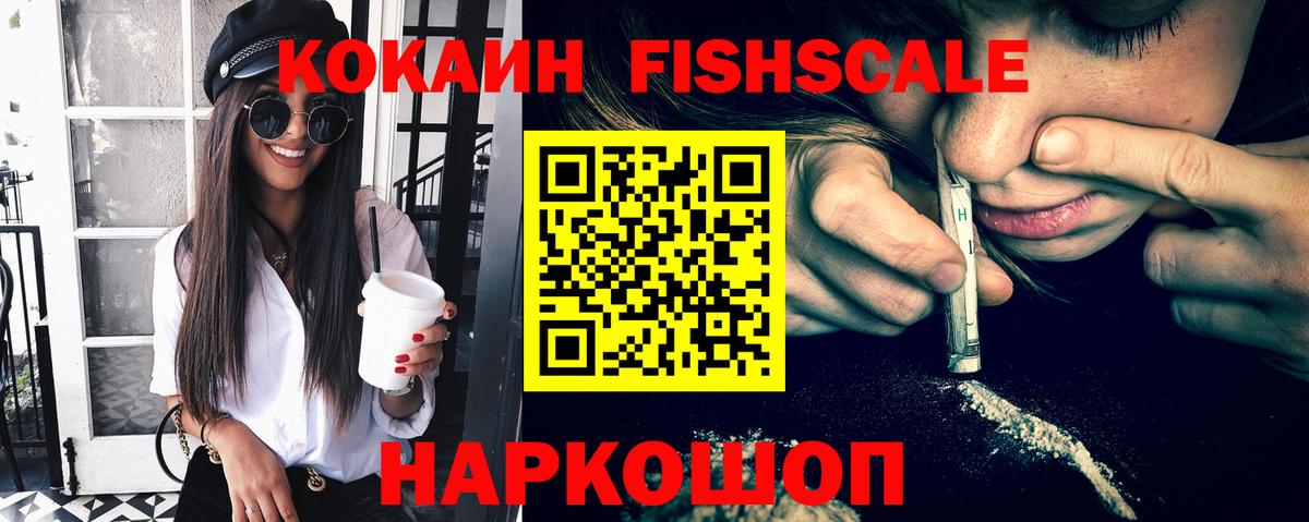 Cocaine 98% Трёхгорный