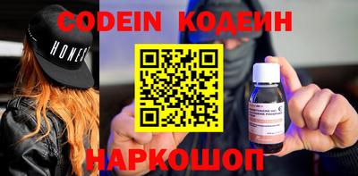 таблы Новозыбков