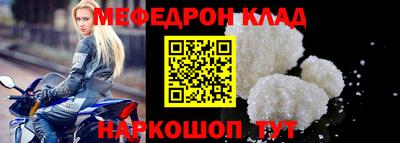 мдма Наро-Фоминск