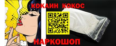 таблы Новозыбков