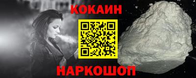 шишки Новокубанск