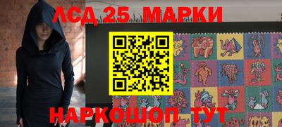 шишки Новокубанск