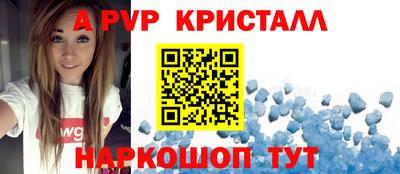 шишки Новокубанск