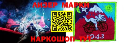 таблы Новозыбков
