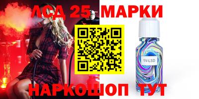 мдма Наро-Фоминск