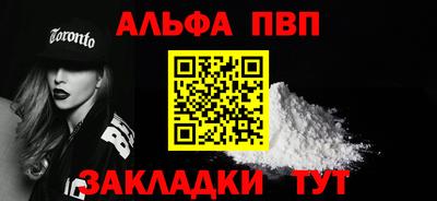 таблы Новозыбков