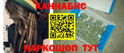 шишки Новокубанск