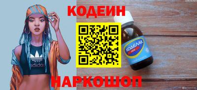 шишки Новокубанск