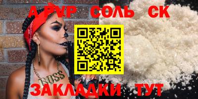 шишки Новокубанск