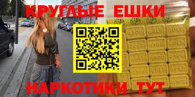 таблы Новозыбков