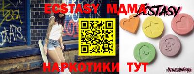 МДПВ Новодвинск