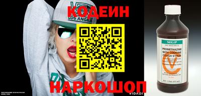 шишки Новокубанск