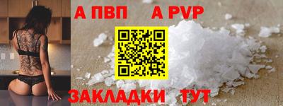 МДПВ Новодвинск