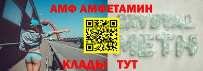 шишки Новокубанск