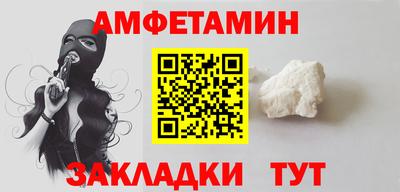 таблы Новозыбков