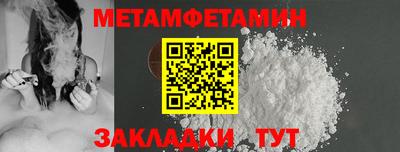 мдма Наро-Фоминск