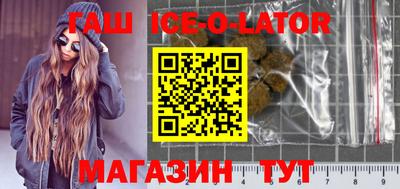 таблы Новозыбков