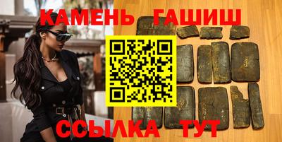 шишки Новокубанск