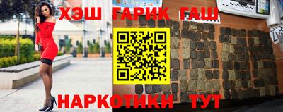 таблы Новозыбков
