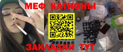 шишки Новокубанск