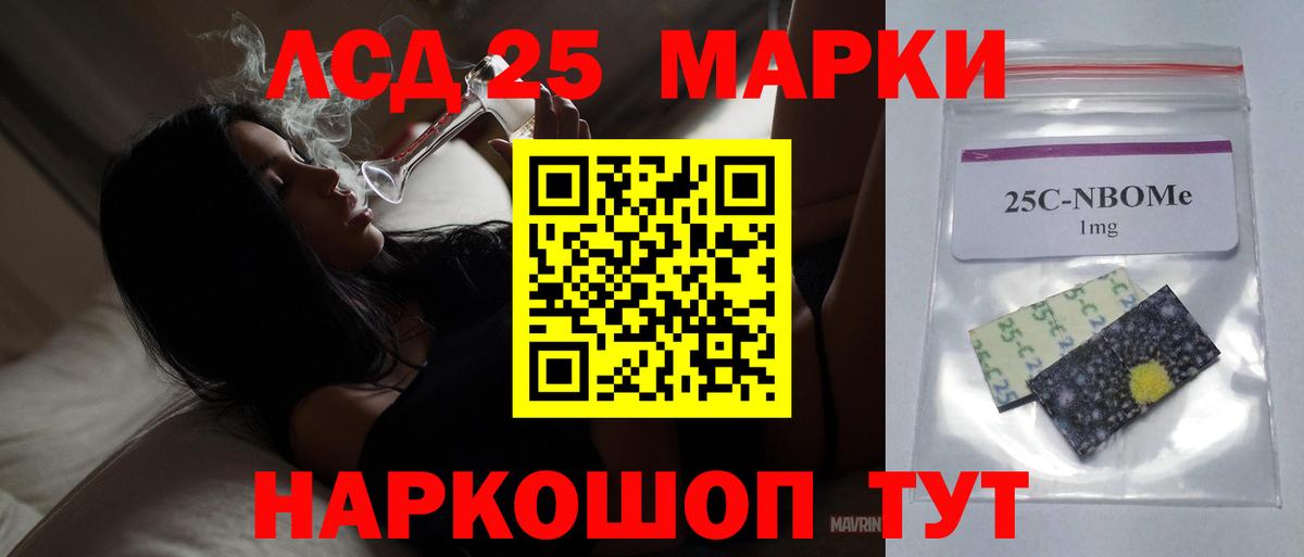 Трёхгорный  Лсд 25 экстази ecstasy  Лсд 25 экстази кислота  Вход с VPN 