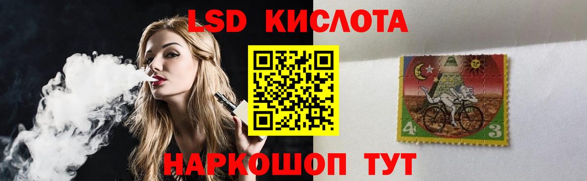 Лсд 25 экстази ecstasy Трёхгорный