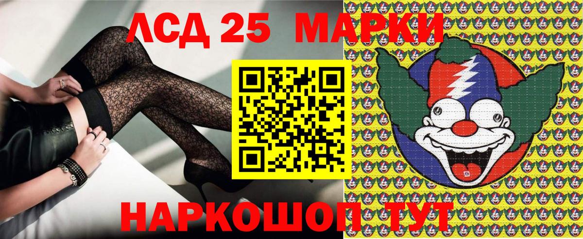 Трёхгорный  Наркотические марки 1500мкг  Вход с VPN 
