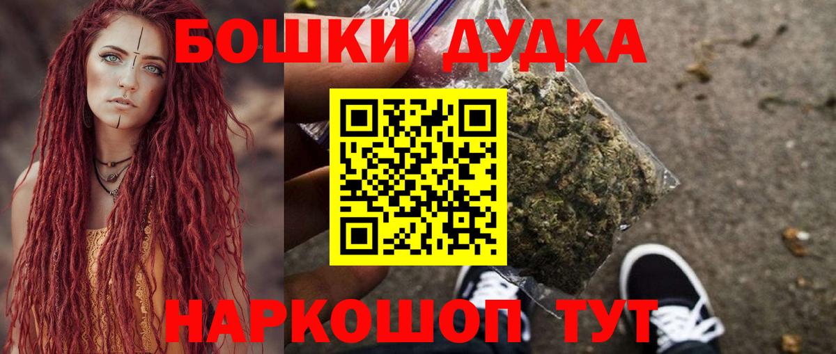 Канабис MAZAR  Канабис индика  Трёхгорный  Вход с VPN  Конопля SATIVA & INDICA 