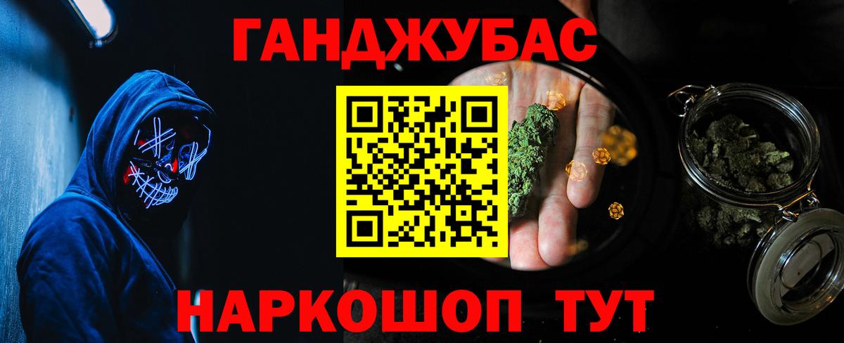 Бошки марихуана конопля Трёхгорный